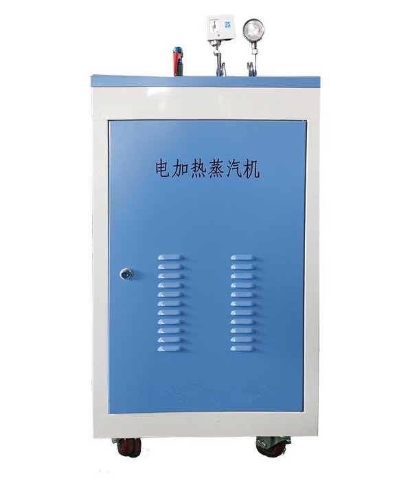 精密鑄造化蠟用電蒸汽鍋爐