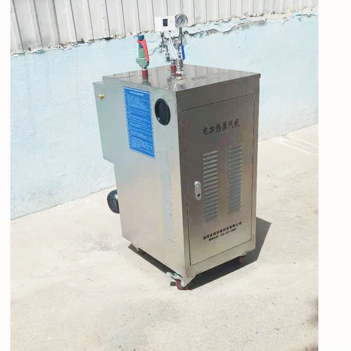 橡膠硫化用電蒸汽鍋爐