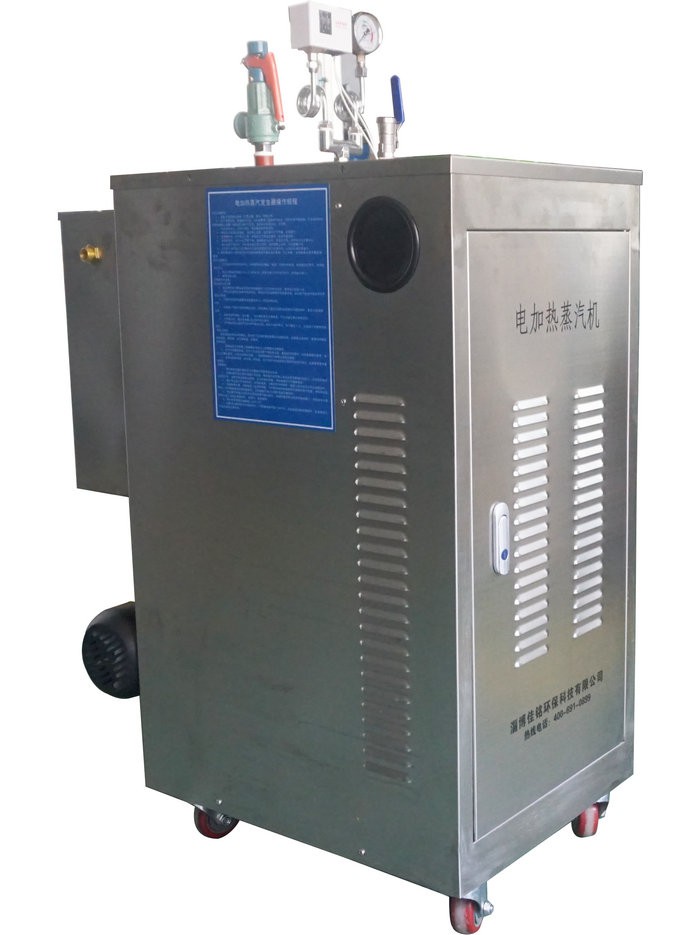 脈動滅菌電蒸汽發生器