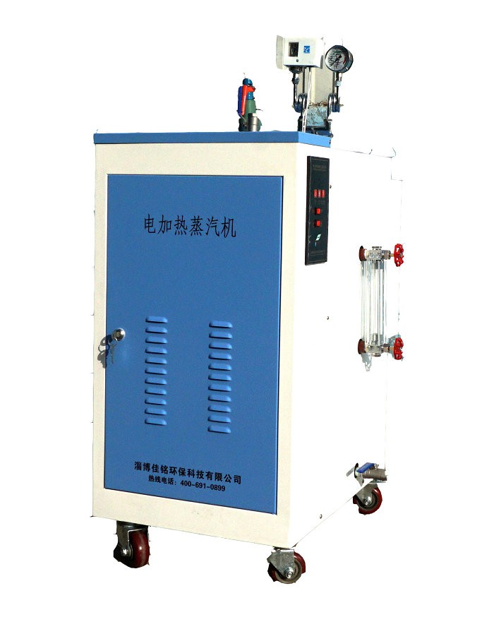 制衣廠燙臺燙斗用電加熱蒸汽鍋爐
