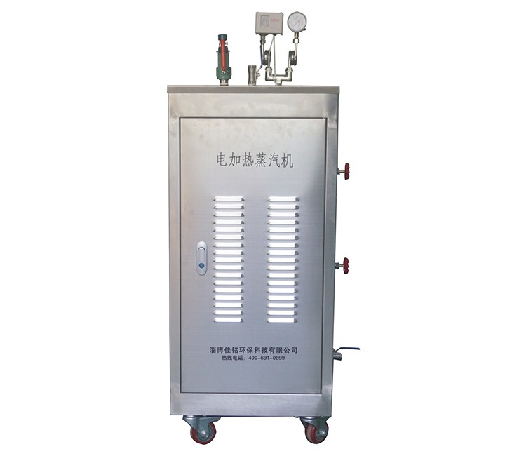 電纜廠用電蒸汽鍋爐